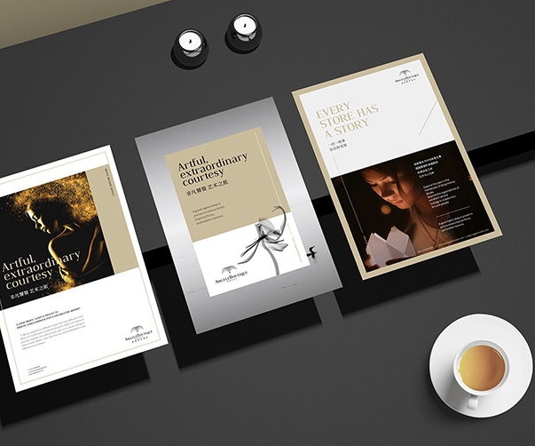 西安品牌設計：傳承古都記憶的標志設計